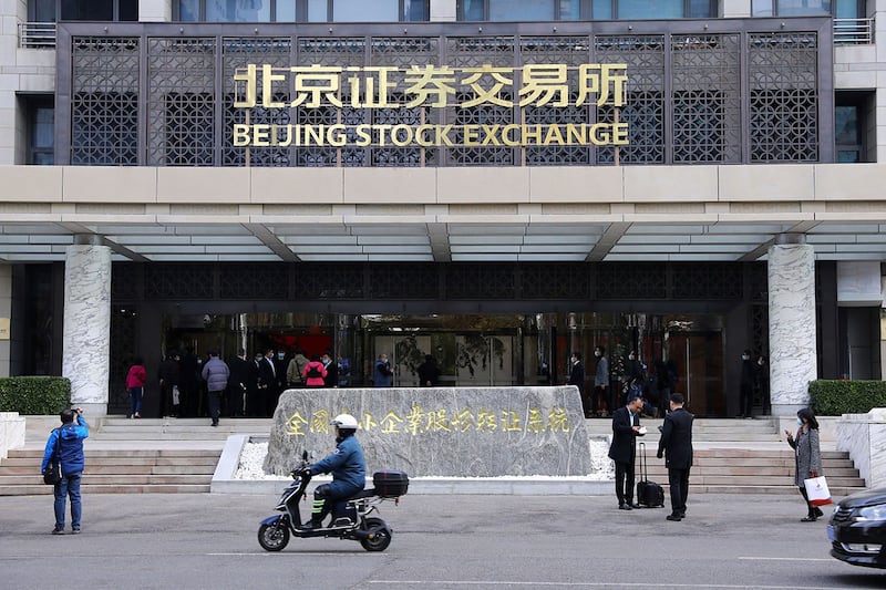 中国政府还寻求额外的至少3000亿元人民币的本地资金,挽救在岸股票。图为北京证券交易所。(路透社资料图片)