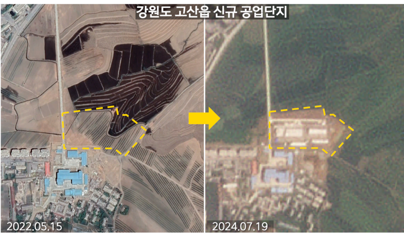 사진3-고산.png