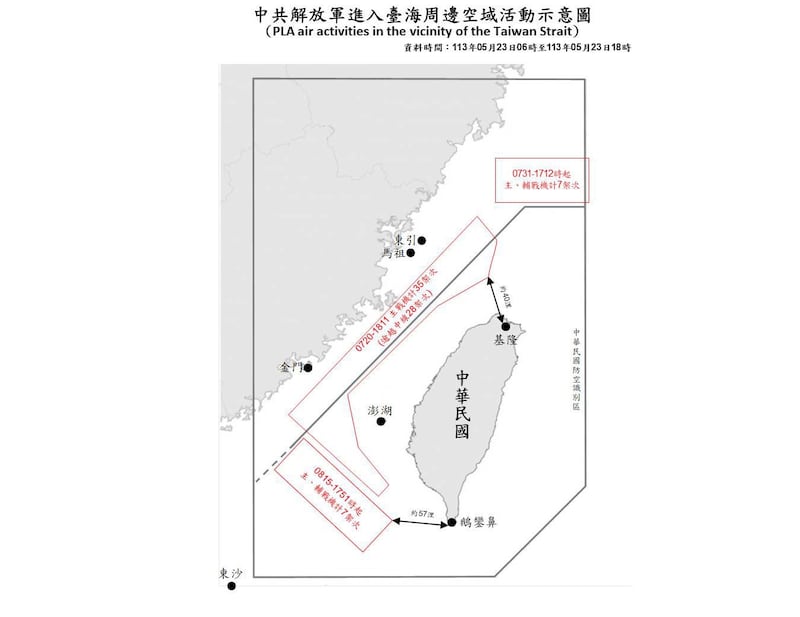 台湾的国防部23日表示,23日侦获中方各型主、辅战机计49架次出海,其中35架次逾越中线及其延伸线,进入北部、中部及西南空域,配合中方军舰执行“联合利剑”军演。国军运用联合情监侦手段严密掌握。(台湾的国防部提供)